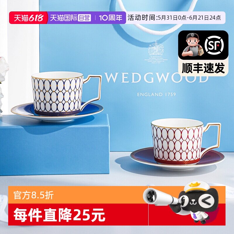 【自营】WEDGWOOD威基伍德金粉年华骨瓷杯碟咖啡杯碟情人节礼盒