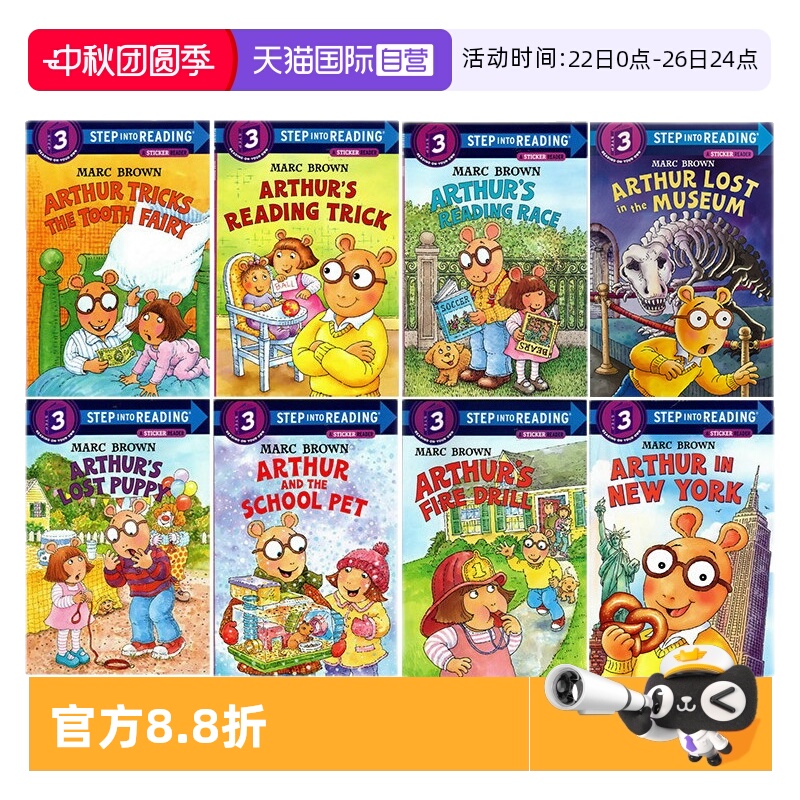 亚瑟小子马克.布朗企鹅兰登分级
