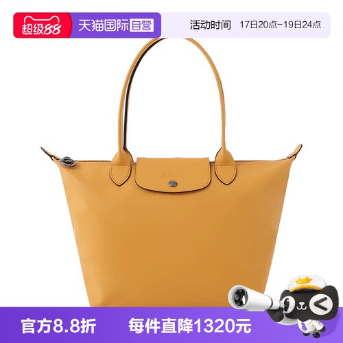 珑骧长柄饺子包手提单肩包