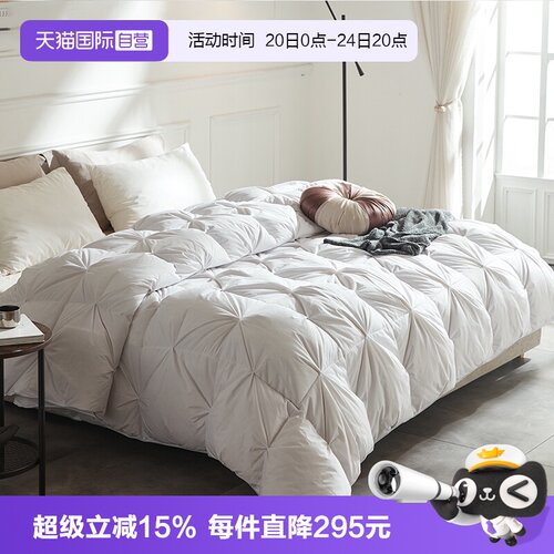 90白鹅绒丝冬被天然纤维羽绒丝
