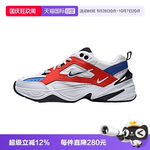 【自营】NIKE耐克男子NIKE M2K TEKNO运动休闲鞋运动鞋AV4789-100