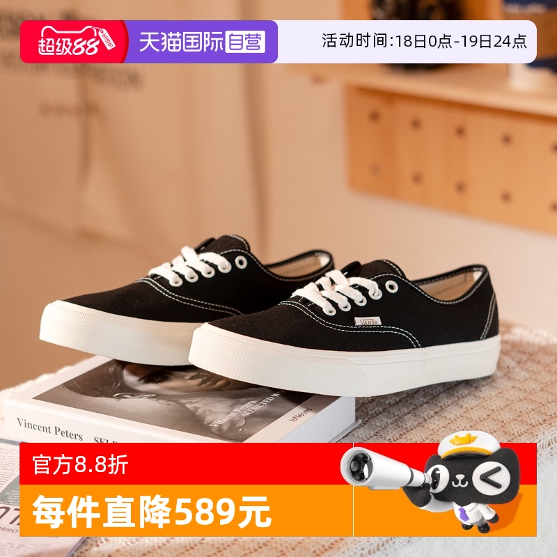 旗舰店正品 商场同款