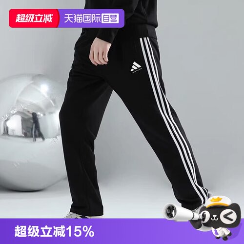 Adidas/阿迪达斯运动休闲长裤