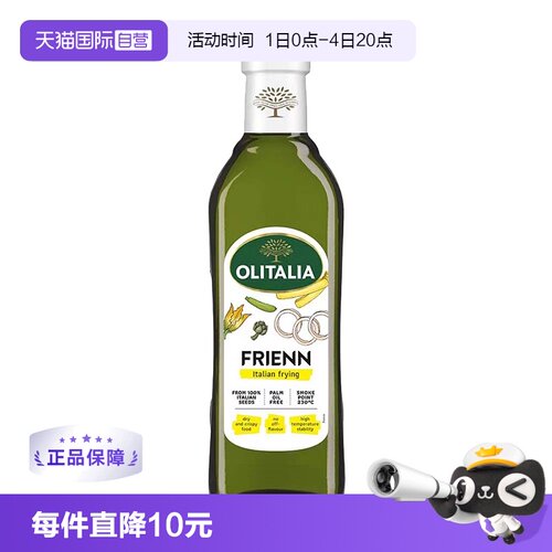 奥尼意大利玻璃瓶富含高油酸