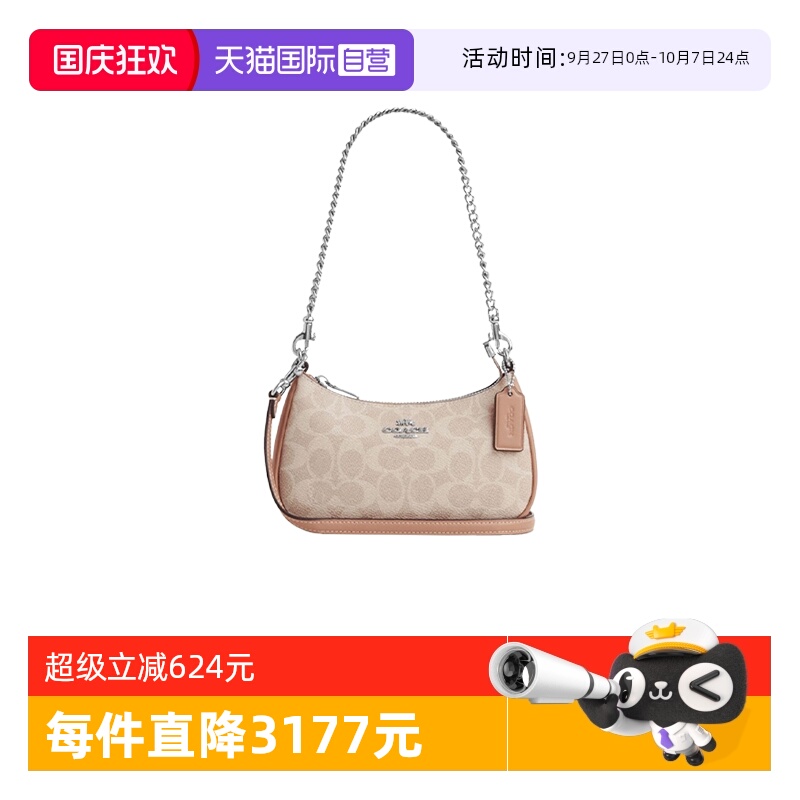 【自营】COACH/蔻驰女士TERI系列新月包腋下包单肩斜挎包 CW323
