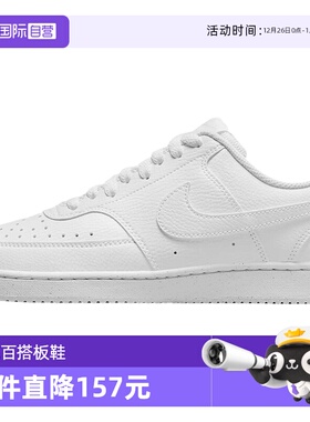 【自营】Nike/耐克女鞋轻便小白鞋低帮运动休闲板鞋DH3158-100