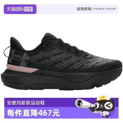 【自营】安德玛UNDERARMOUR女跑步鞋舒适百搭鞋子 3027197-002