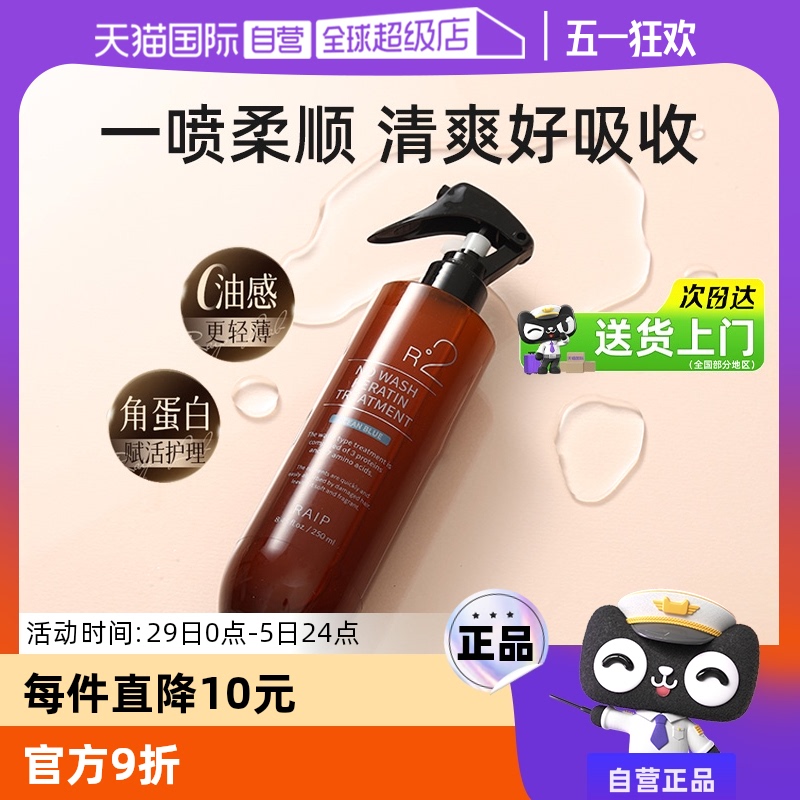 ӪRAIPϴǵ׾Ƹɿë˳㻤