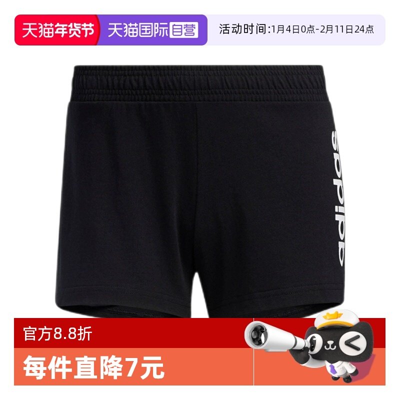 【自营】阿迪达斯女装潮流运动透气舒适休闲运动跑步短裤GP5566,运动服/休闲服装,运动中长裤／短裤,淘宝优惠券,粉丝福利购,淘宝优惠卷
