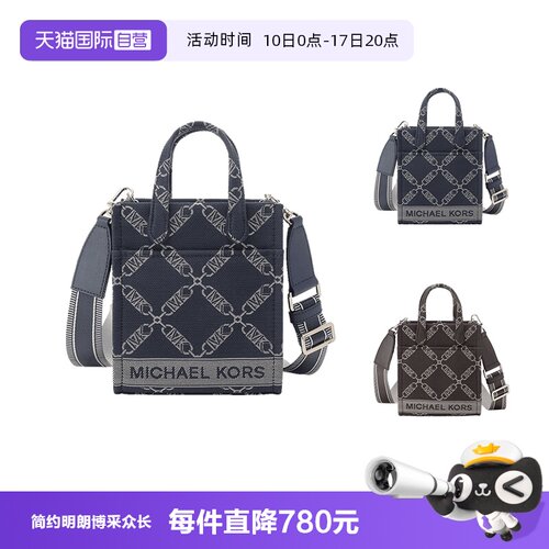 mk托特包手提单肩斜挎包