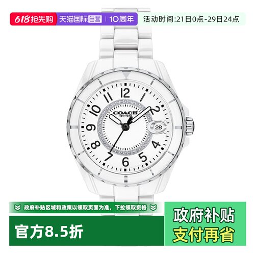 【自营】COACH蔻驰/手表女 PRESTON陶瓷镶钻白盘石英女表14503462
