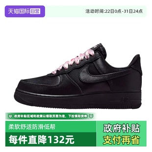Air Force IH2034 自营 010 柔软舒适防滑低帮板鞋 Nike 女款