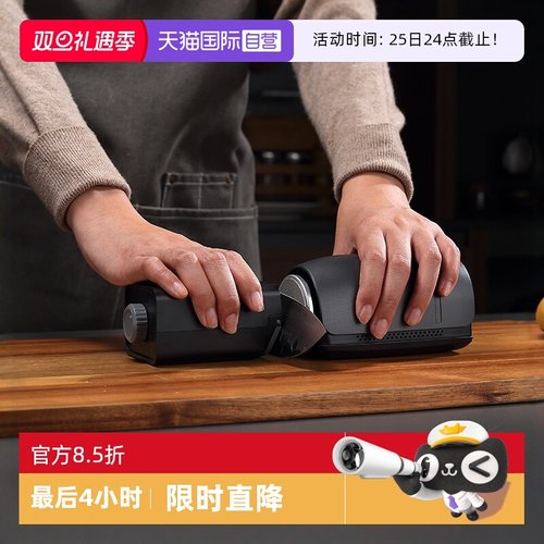 三本盛日本滚筒电动磨刀器