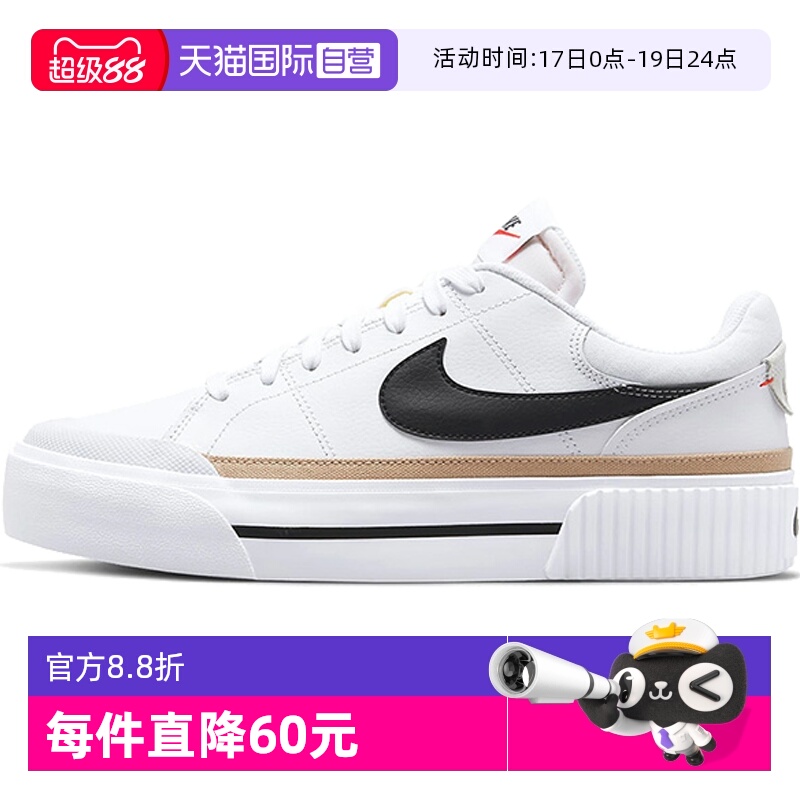 女鞋Nike/耐克自营舒适
