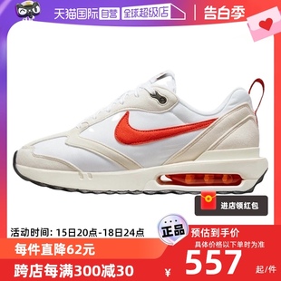 MAX 100 DAWN白红复古休闲跑步鞋 nike耐克女鞋 AIR 自营 DZ4441