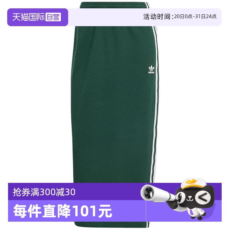 IW3167 L(ˣ Ӫadidasϴ˹ҶŮܴаȹIW3167737.2Ԫ2(368.6Ԫ/88VIP 95)