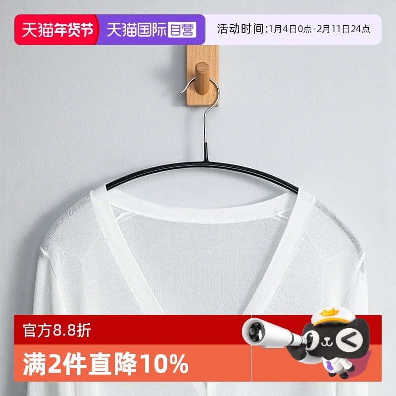 【自营】霜山无痕晾衣架弧形防肩角挂衣服撑子浸塑衣架衣柜金属,收纳整理,小型晾晒架,淘宝优惠券,粉丝福利购,淘宝优惠卷