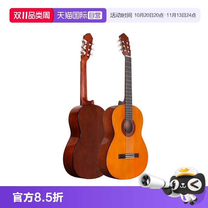 【自营】YAMAHA雅马哈古典吉他C40成人39寸小儿童36寸初学者日本