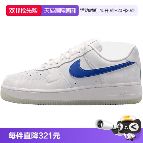 【自营】NIKE耐克AIR FORCE 1 '07 LV8女子运动休闲鞋IW1235-121