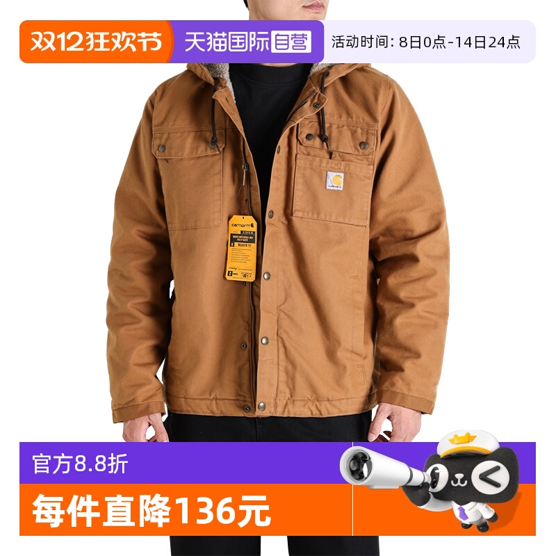 carhartt加绒加厚夹克