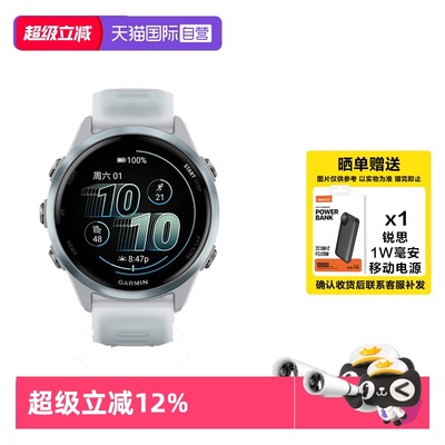 【自营】【88VIP95折】佳明（GARMIN）Forerunner570专业跑步运动手表 GPS心率监测长续航