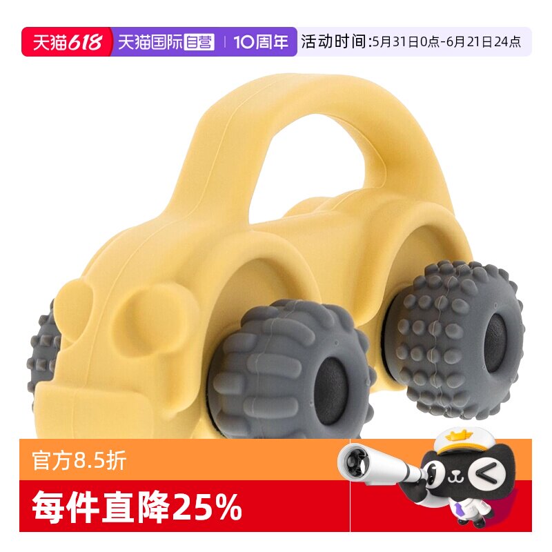 【自营】Nuby 努比汽车造型硅胶牙胶婴儿安抚宝宝防吃手磨牙咬胶