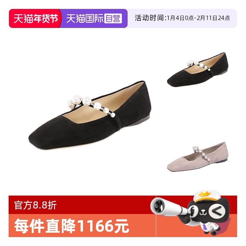 【自营】Jimmy Choo周仰杰 女士玛丽珍鞋单鞋 ADE FLAT SZR,女鞋,时尚芭蕾鞋,淘宝优惠券,粉丝福利购,淘宝优惠卷