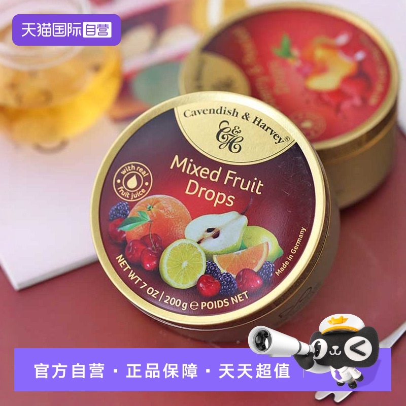 【自营】德国进口嘉云水果糖混合水果味铁盒硬糖什锦水果伴手礼