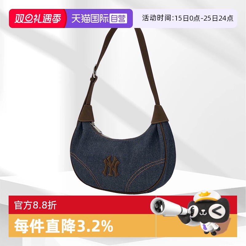 【自营】MLB女包复古牛仔腋下包夏季拎包NY挎包手提包25新BQMV35N