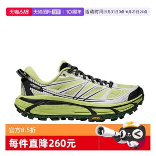 【自营】HOKA ONE ONE 马法特2户外越野休闲运动跑鞋1126851-HWW