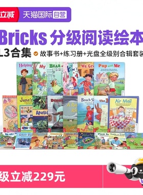 【自营】Bricks分级阅读绘本Spotlight on Literacy L3-1/2/3/4/5/6/7/8/9/10/11/12系列故事书+练习册+光盘全级别