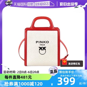 PINKO女士单肩斜挎手提包
