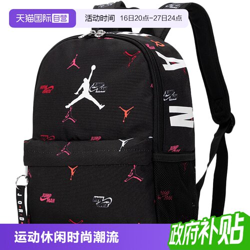 【自营】NIKE耐克双肩包大容量学生电脑包休闲包背包JD2213008TD