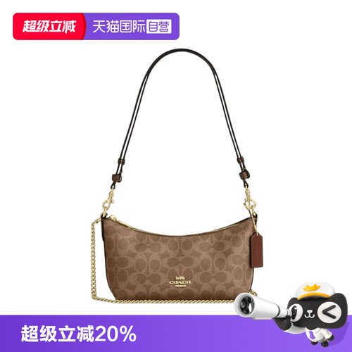 【自营】COACH/蔻驰女士 CAITLIN系列新品 腋下手提包单肩斜挎包