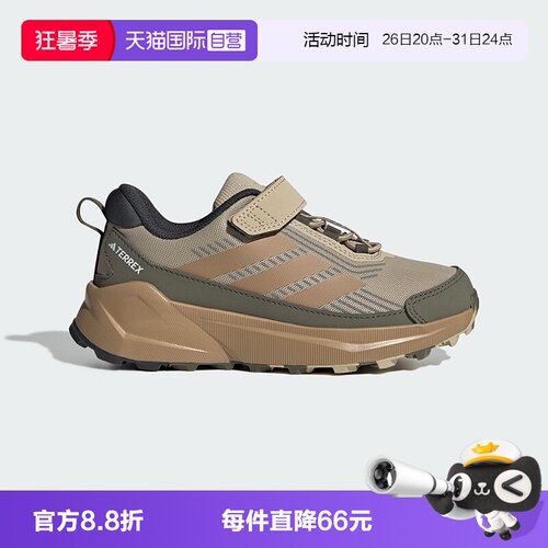 【自营】阿迪达斯TERREX儿童鞋TRAILMAKER户外运动徒步鞋JS0498