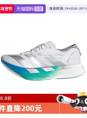 【自营】adidas Adizero Adios Pro 4女舒适耐磨低帮跑步鞋JR6354