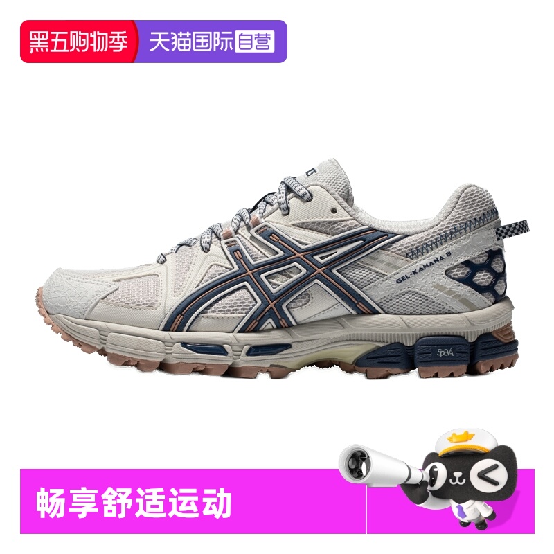 亚瑟士运动鞋女子越野跑鞋