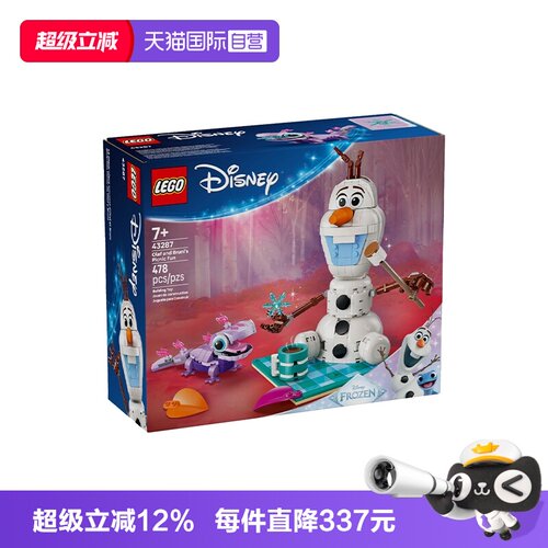 【自营】LEGO乐高迪士尼系列43287雪宝和布鲁尼野餐乐趣玩具积木