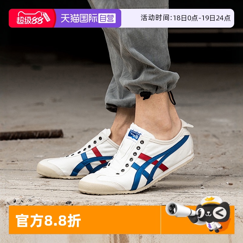 运动休闲鞋OnitsukaTiger/鬼塚虎