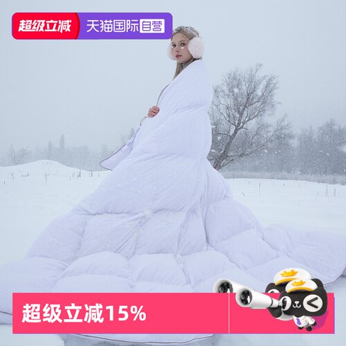 斯诺曼保暖正品95白鹅绒羽绒被