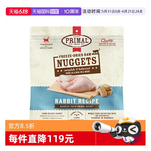 适口性佳健康营养配比一口吃到16种有机食材