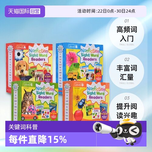 【自营】学乐小读者英语分级阅读盒装 Scholastic First Little Readers Guided Reading Level ABCDEFGHIJ 我的阅读小套装