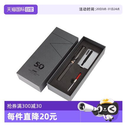 【自营】LAMY凌美钢笔德国狩猎者恒星经典小号礼盒装墨水笔带吸墨器墨胆送老师同事开学送同学公司团购福利