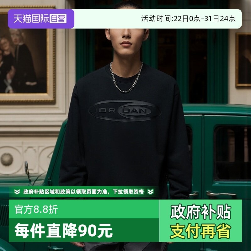 �ۻ��㣺HV9284010 3XL ����Ӫ��NIKE�Ϳ���������ʱ��������֯��ͷ���˶�����HV9284-010 310.37Ԫ(����������88VIP 95��)