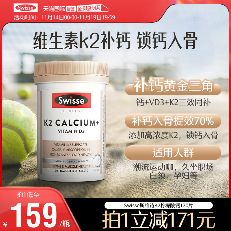 �ۻ��㣺��Сƿ���ʿmini��150Ƭ ����Ӫ����֣�����Ƽ���Swisse˹άʫK2��������������Ƭ�и�Ů