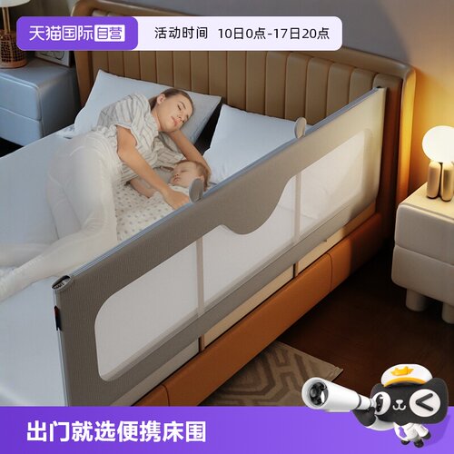 慕卡索床围栏免钉免安装可折叠