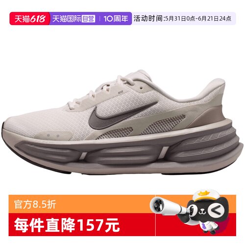 【自营】NIKE耐克男鞋COMFORT RIDE EASYON运动休闲鞋IF4997-009