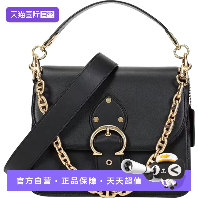 【自营】COACH/蔻驰时尚简约链条女士手提斜挎单肩包中号4597b4BK