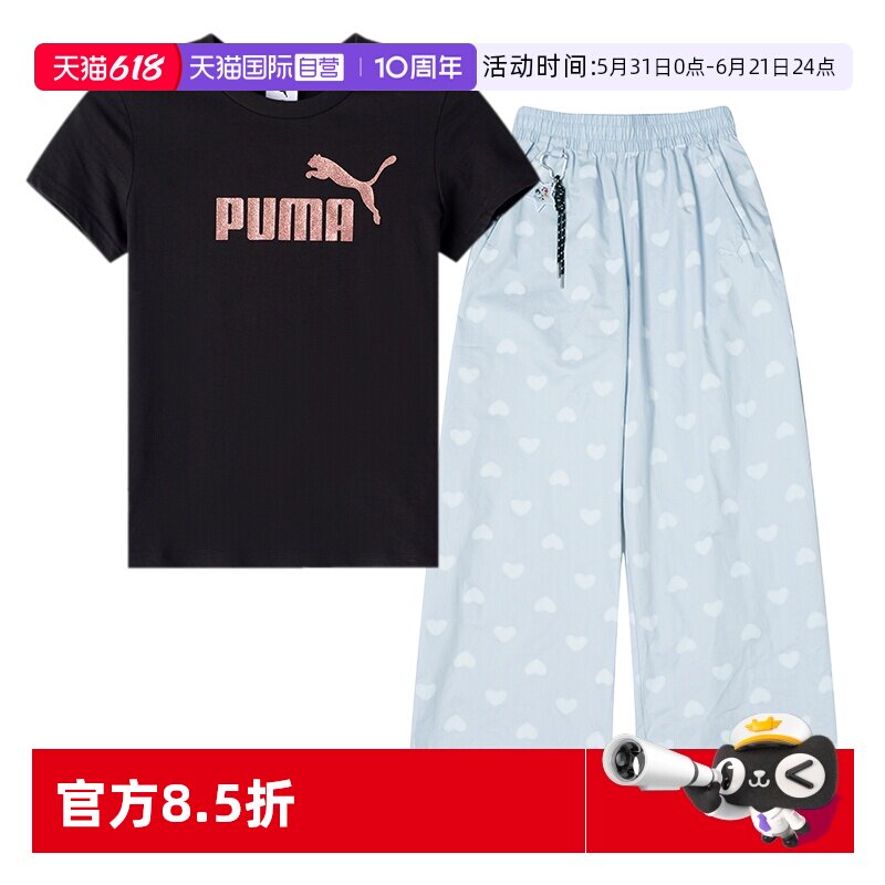 【自营】Puma彪马女士正肩简约T恤时尚梭织直筒印花长裤休闲套装