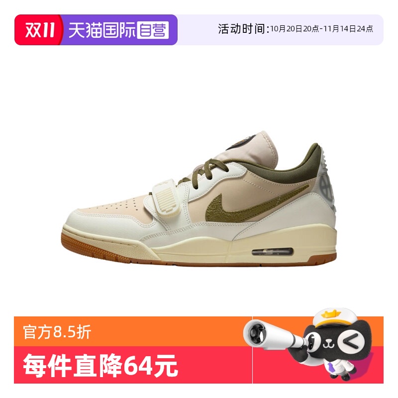 【自营】耐克男子JORDAN LEGACY 312 LOW运动篮球鞋IB8856-121